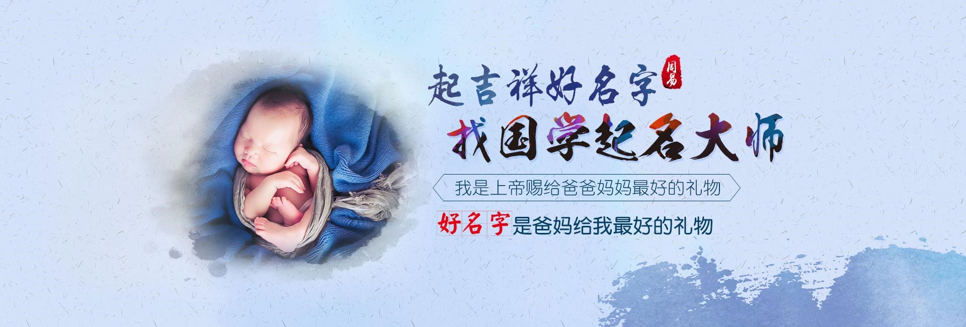 昆明哪有起名字的-男孩名字寓意好的名字属龙